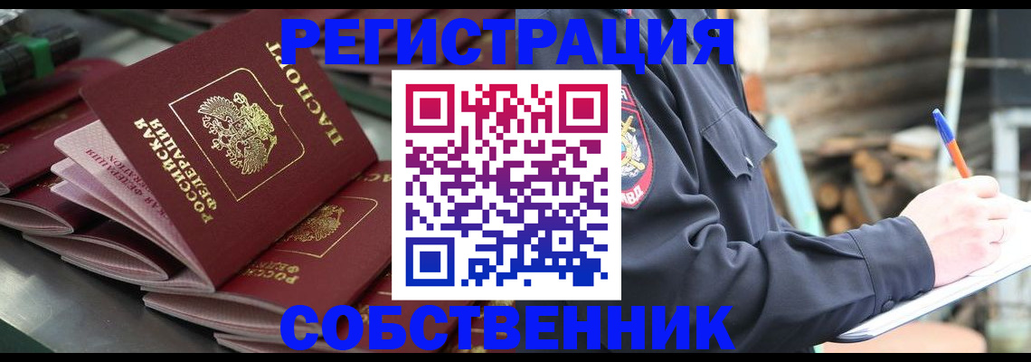 форма 3 в Мончегорске