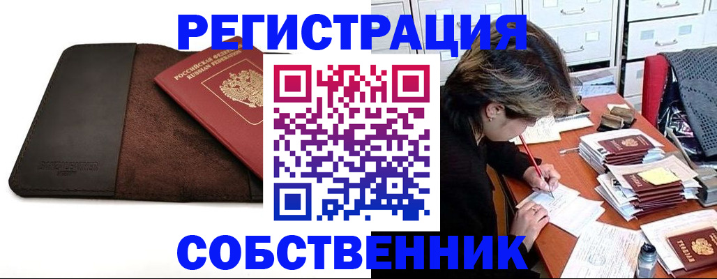 регистрация для школы в Мончегорске