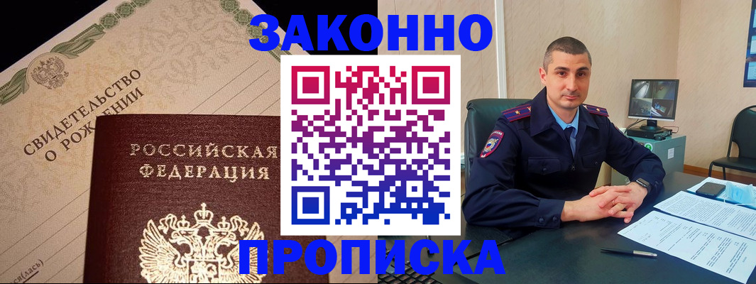 форма 3 в Мончегорске